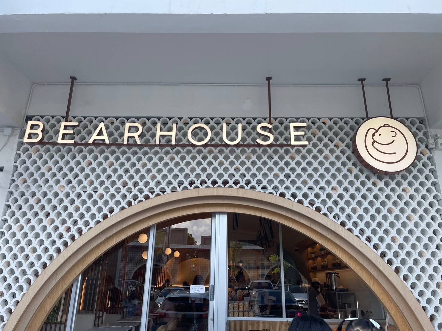 รีวิว Bearhouse แฟชั่นไอส์แลนด์ - Bear House ร้านชานมที่ใครก็รู้จัก ...