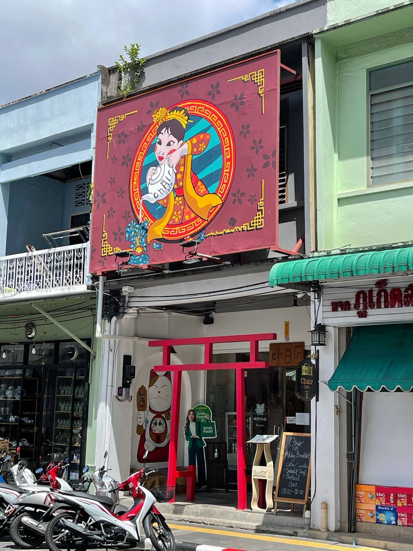 รูป Chair Cafe old town Phuket