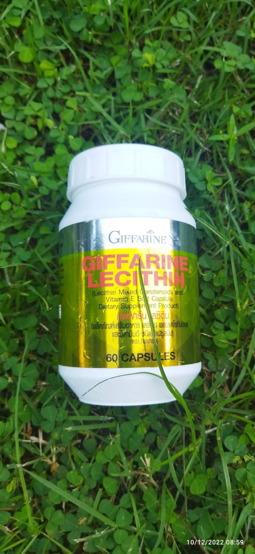 รีวิว กิฟฟารีน สาขาบิ๊ก-ซี ราชดำริ GIFFARINE BIG - C RATCHADAMRI ...