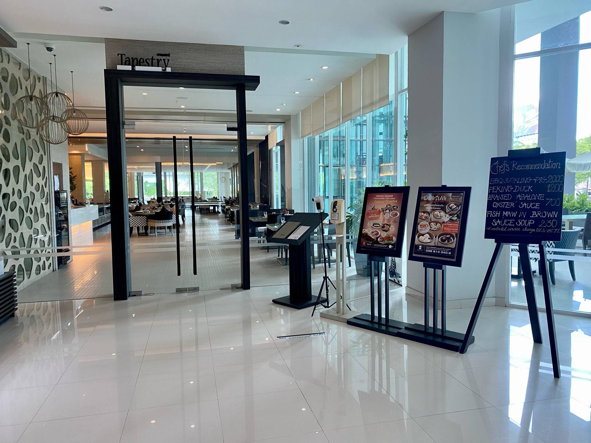 รีวิว Tapestry Restaurant ระยอง ภัตตาคารอาหารจีนในโรงแรม สำหรับมื้อเย็นสุดพิเศษวันเกิดพ่อผมเอง