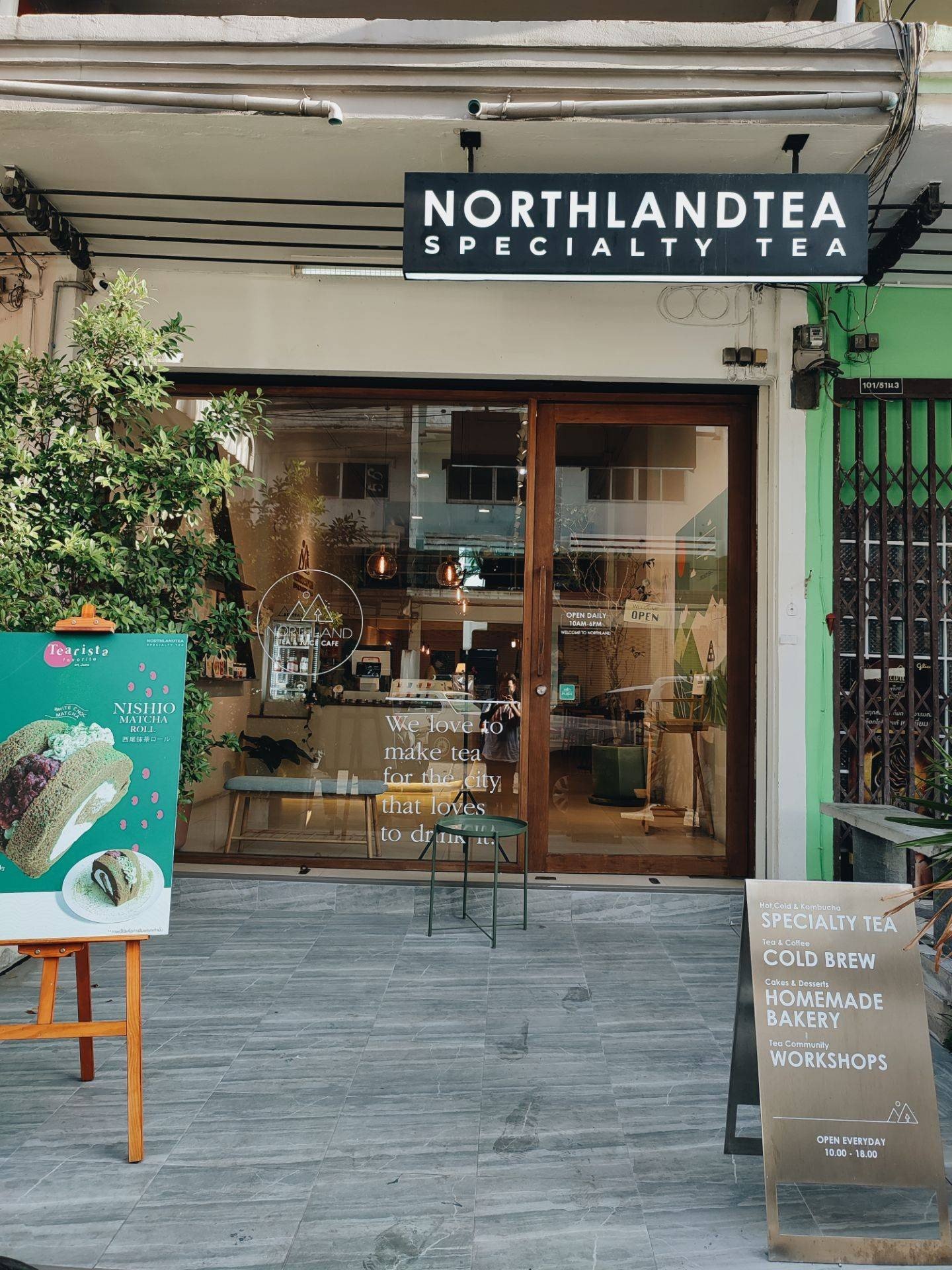 รูป NORTHLANDTEA รัตนาธิเบศร์ - Wongnai