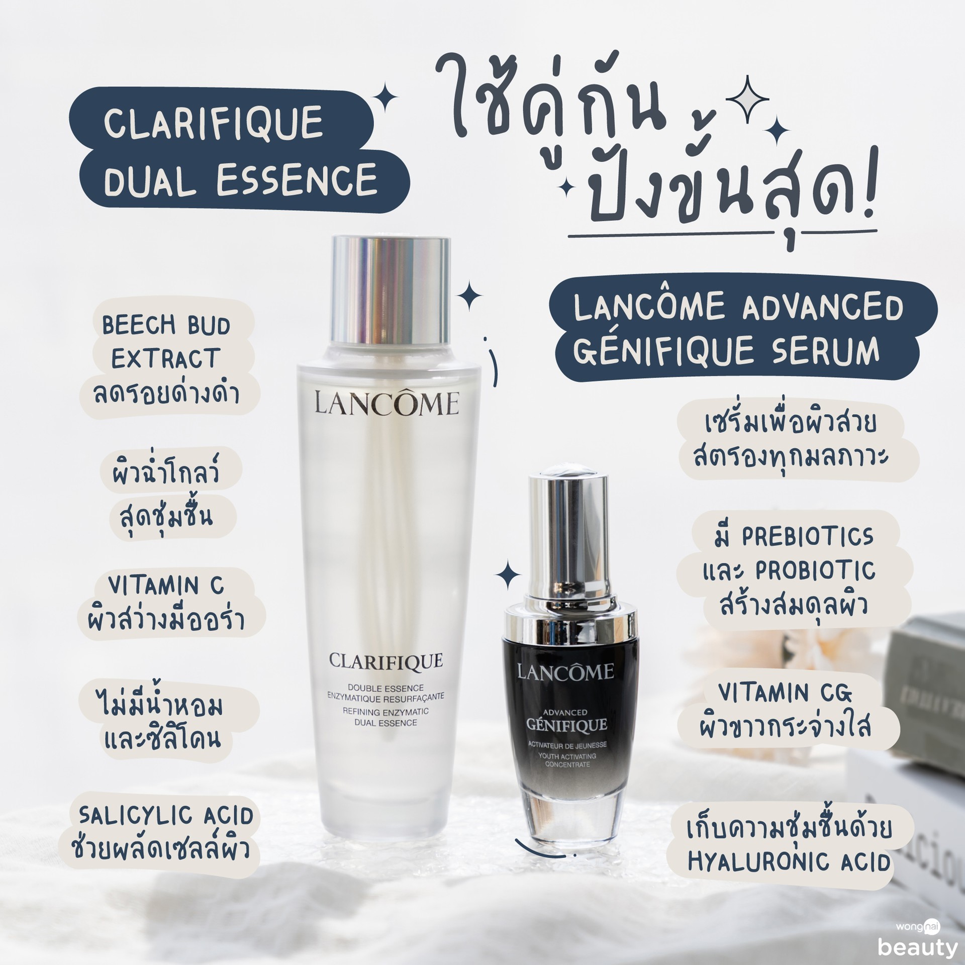 ทริคเด็ด! สกินแคร์เปลี่ยนผิวให้สตรองใส ฉ่ำโกลว์ รับปีใหม่