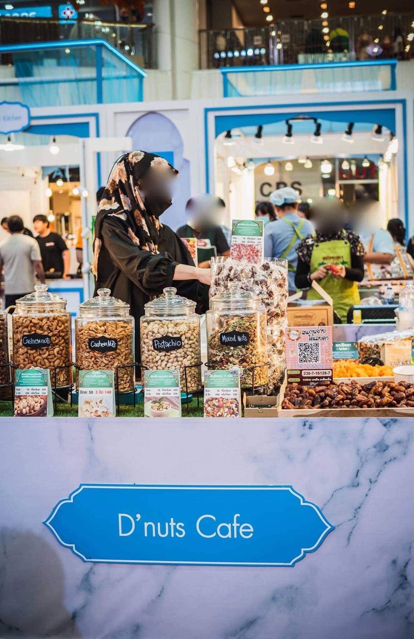 รีวิว D nuts ดีนัทส์ Natural Healthy