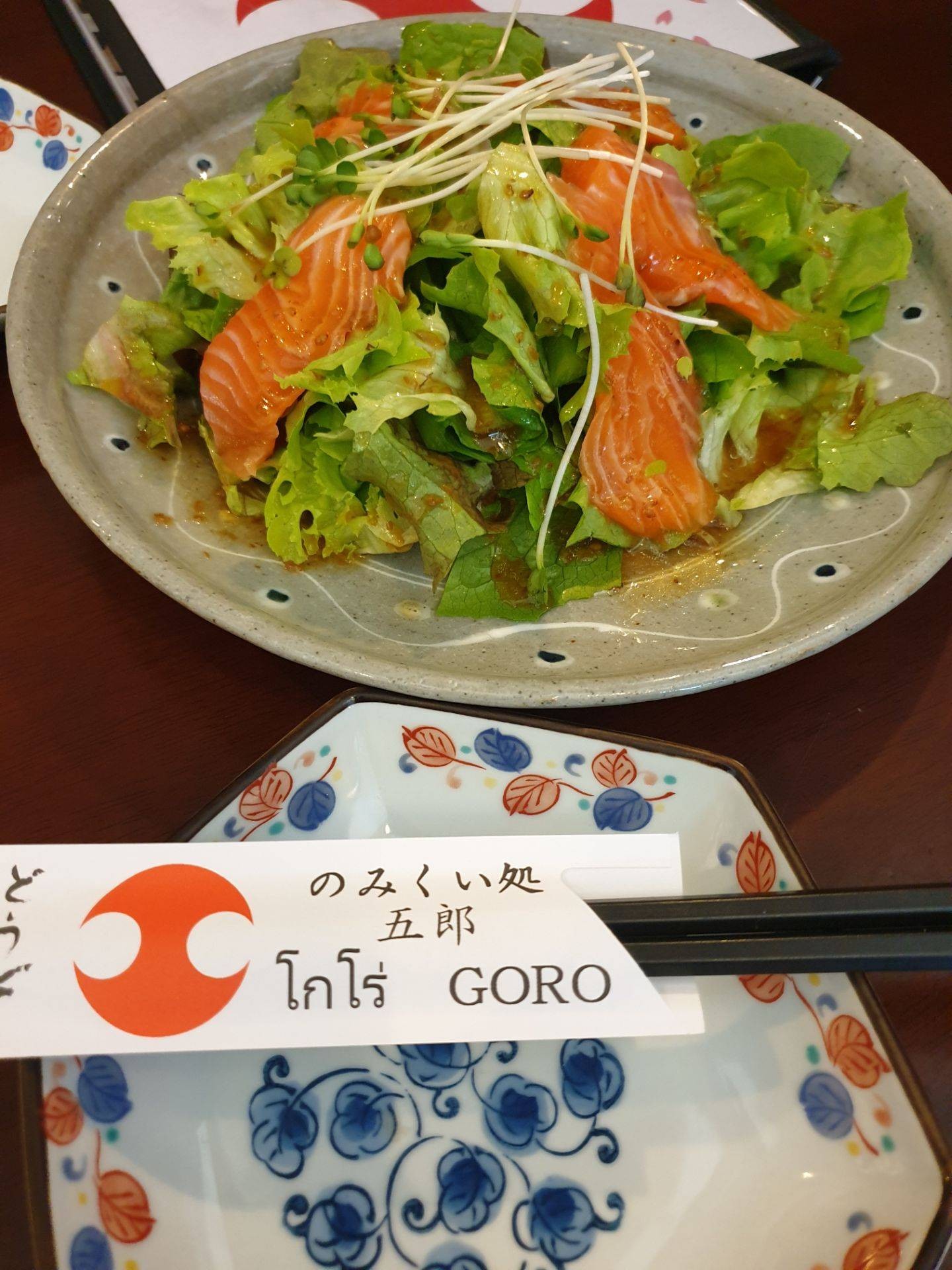รูป GORO Japanese Restaurant Wongnai