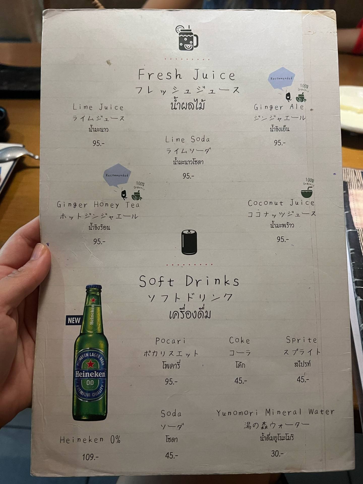 รูป Happy Rice สาทร ซอย 10