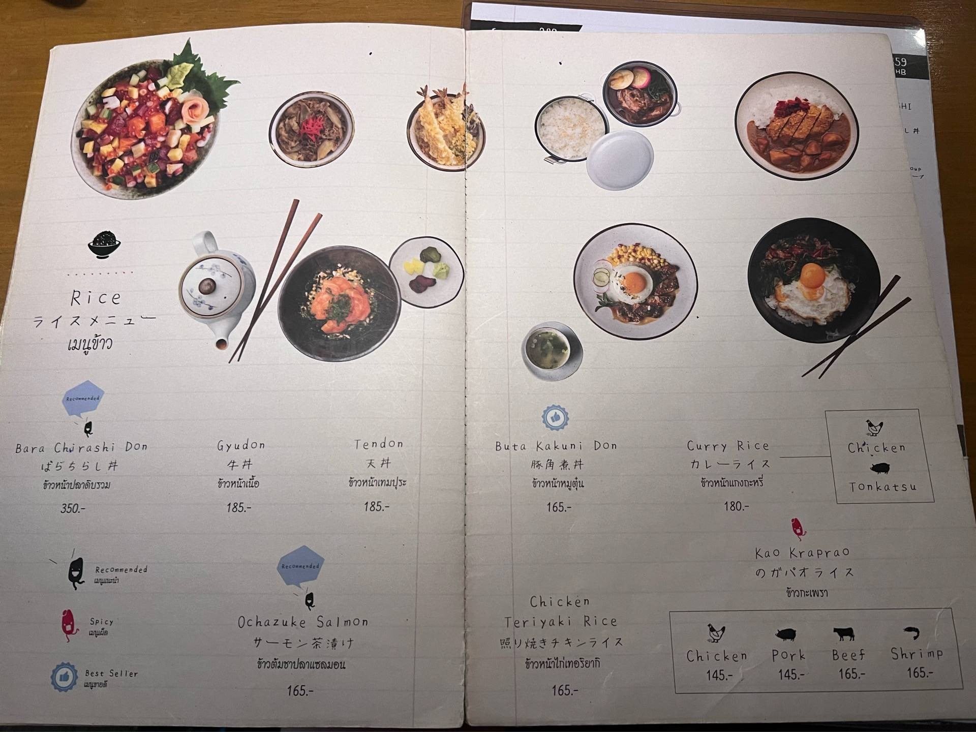 รูป Happy Rice สาทร ซอย 10