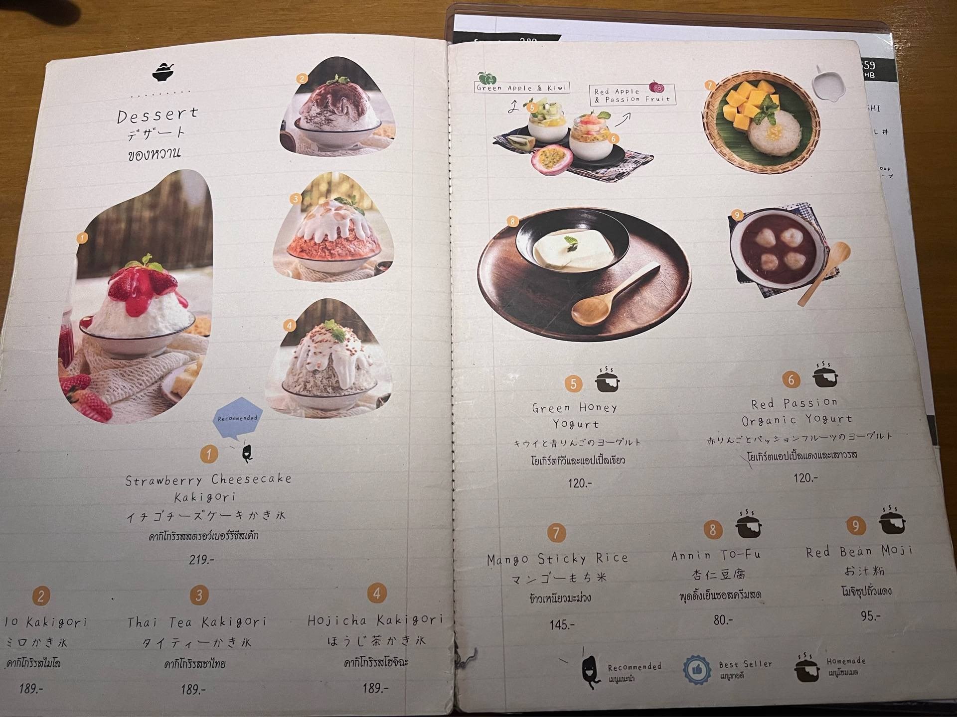 รูป Happy Rice สาทร ซอย 10