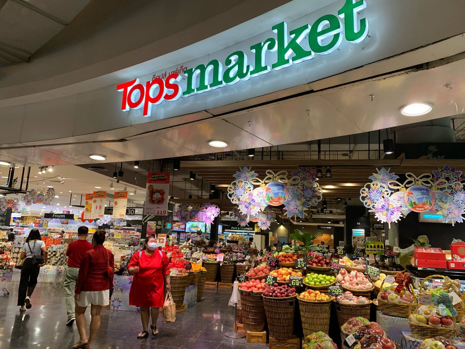รีวิว Tops Supermarket Esplanade
