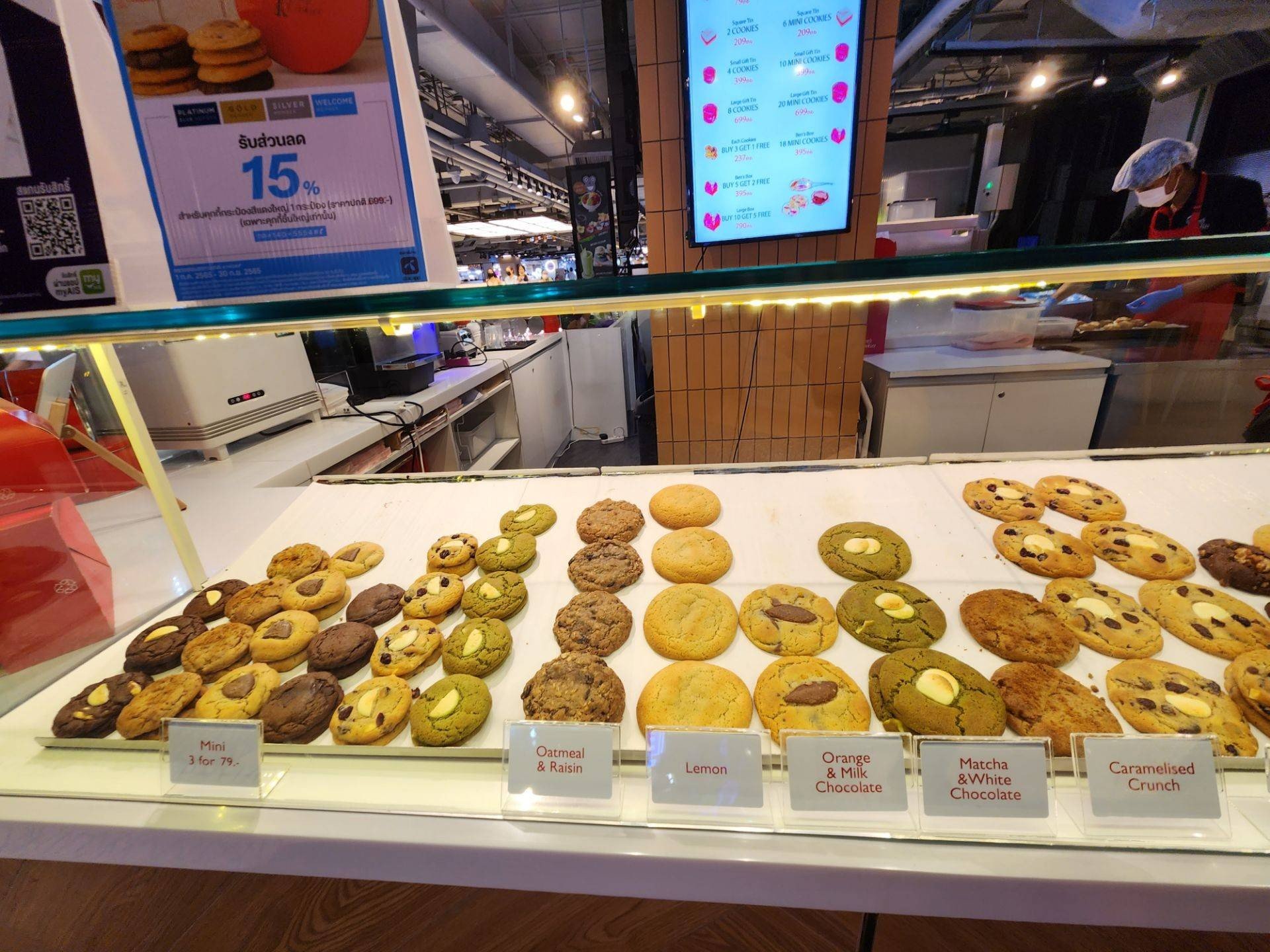 รีวิว Ben’s Cookies เซ็นทรัล ลาดพร้าว คุ้กกี้เนื้อนุ่ม มีหลายรสชาติ 2