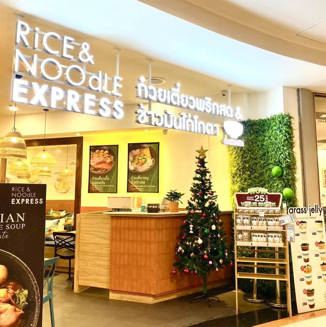 รีวิว ข้าวมันไก่โกตา & ก๋วยเตี๋ยวต้มยำ (Rice&Noodle Express) the parq