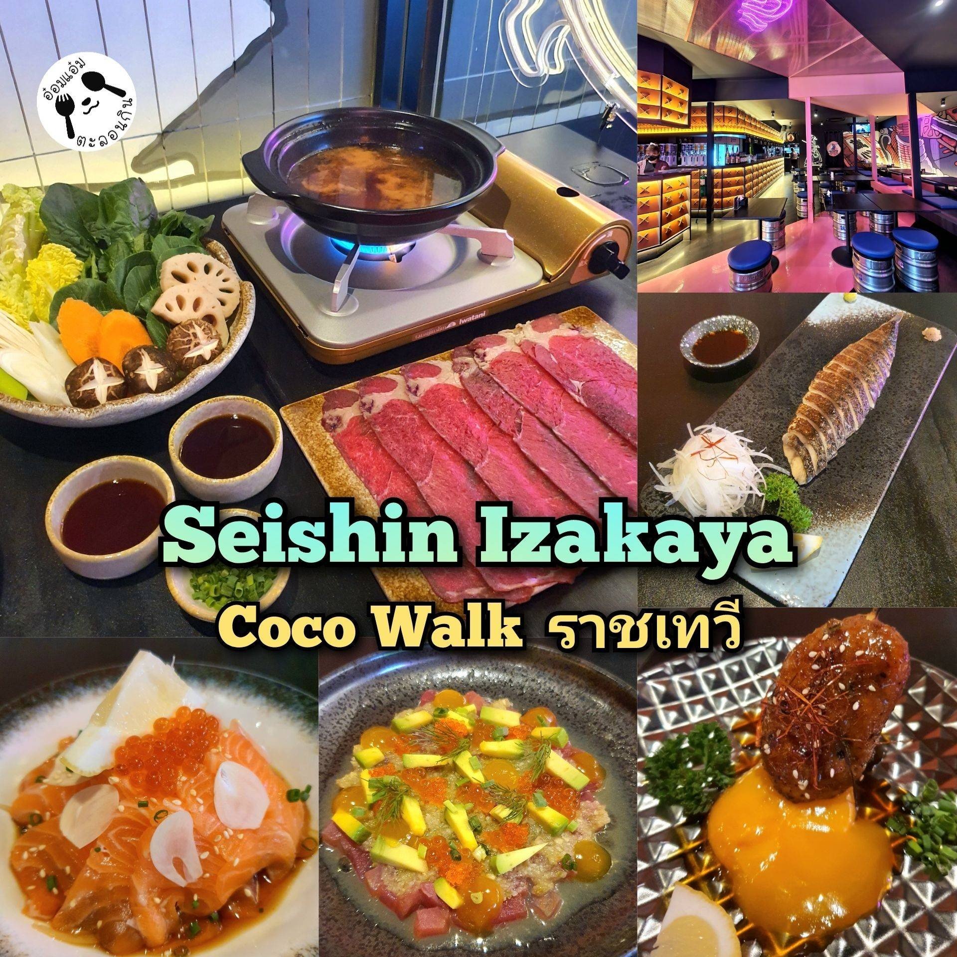 รีวิว Seishin Izakaya - ร้านอิซากายะเปิดใหม่ ติด Bts ราชเทวี - Wongnai