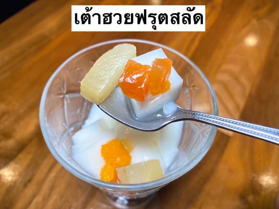 รูป SAUCE by Chef Wong เมืองทองธานี