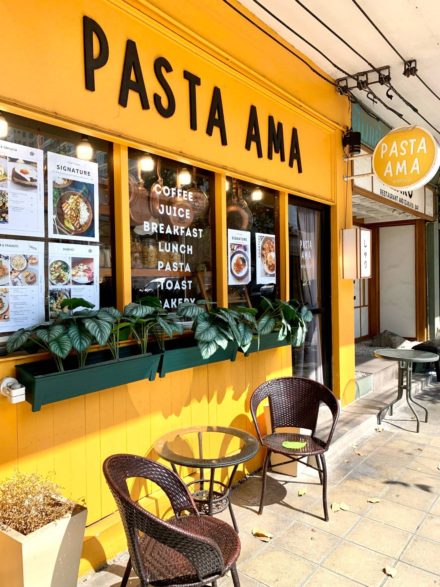 รีวิว พาสต้าอาม่า Pasta AMA 🦦Pasta โฮมเมด รสมือแบบอาม่า Wongnai
