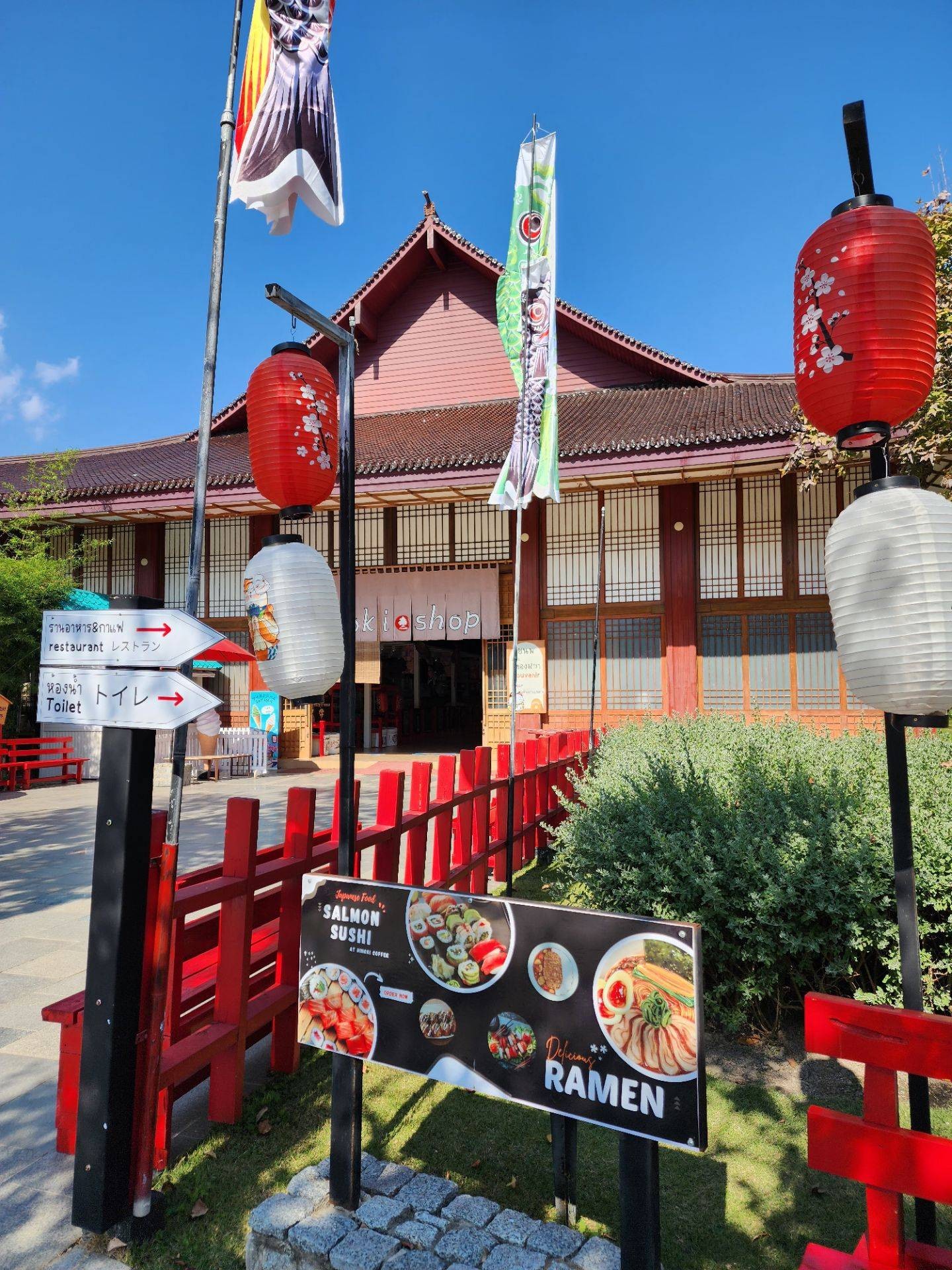 รูป Hinoki Land (ฮิโนกิแลนด์) ไชยปราการ