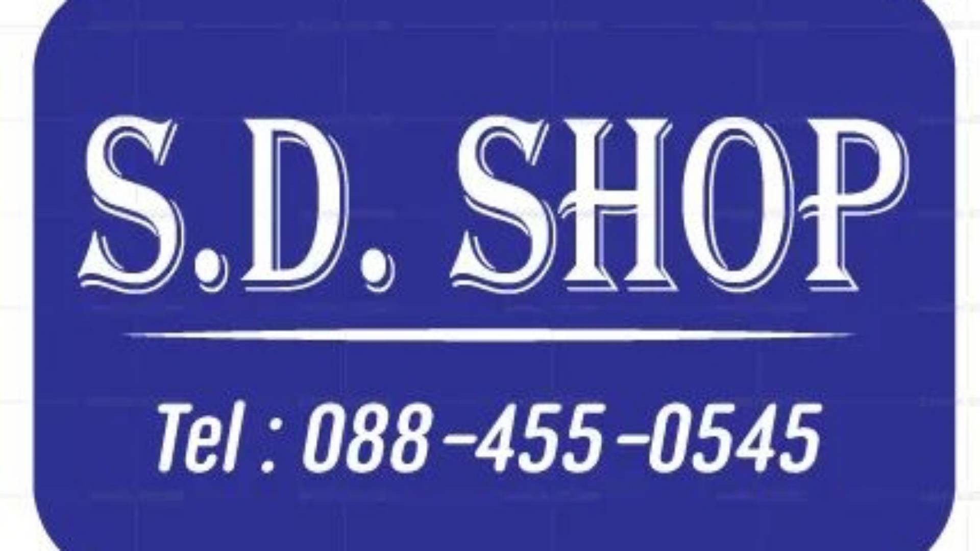 ร้าน I'm Fried by S.D. SHOP รีวิวร้านอาหาร