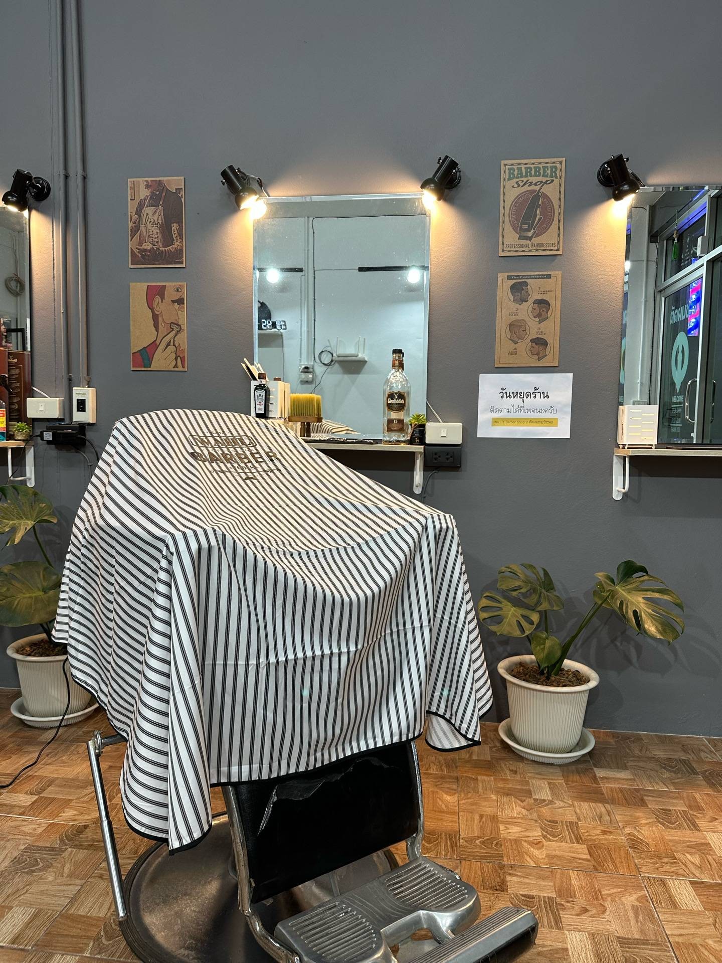 Y Barber Shop 2   B10ca0f22e9345589c4caf33c9182ead 