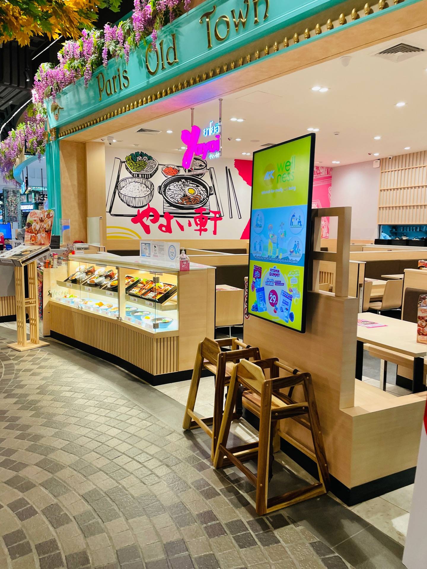 ร้าน Yayoi Terminal 21 RAMA 3 รีวิวร้านอาหาร