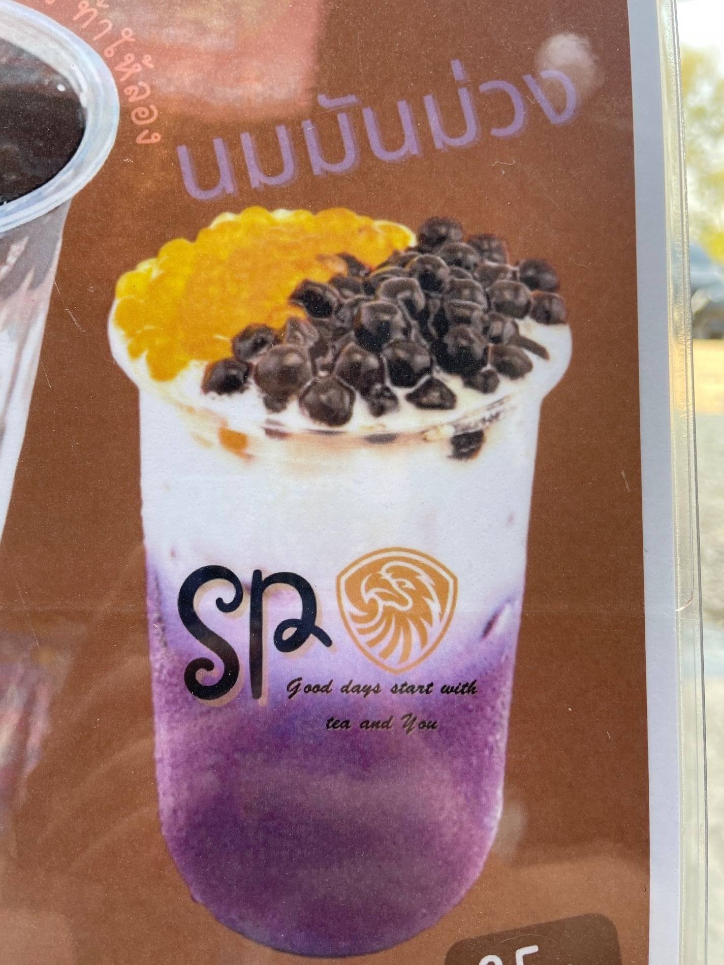 ร้าน SP Bubble Milk Tea | รีวิวร้านอาหาร - Wongnai