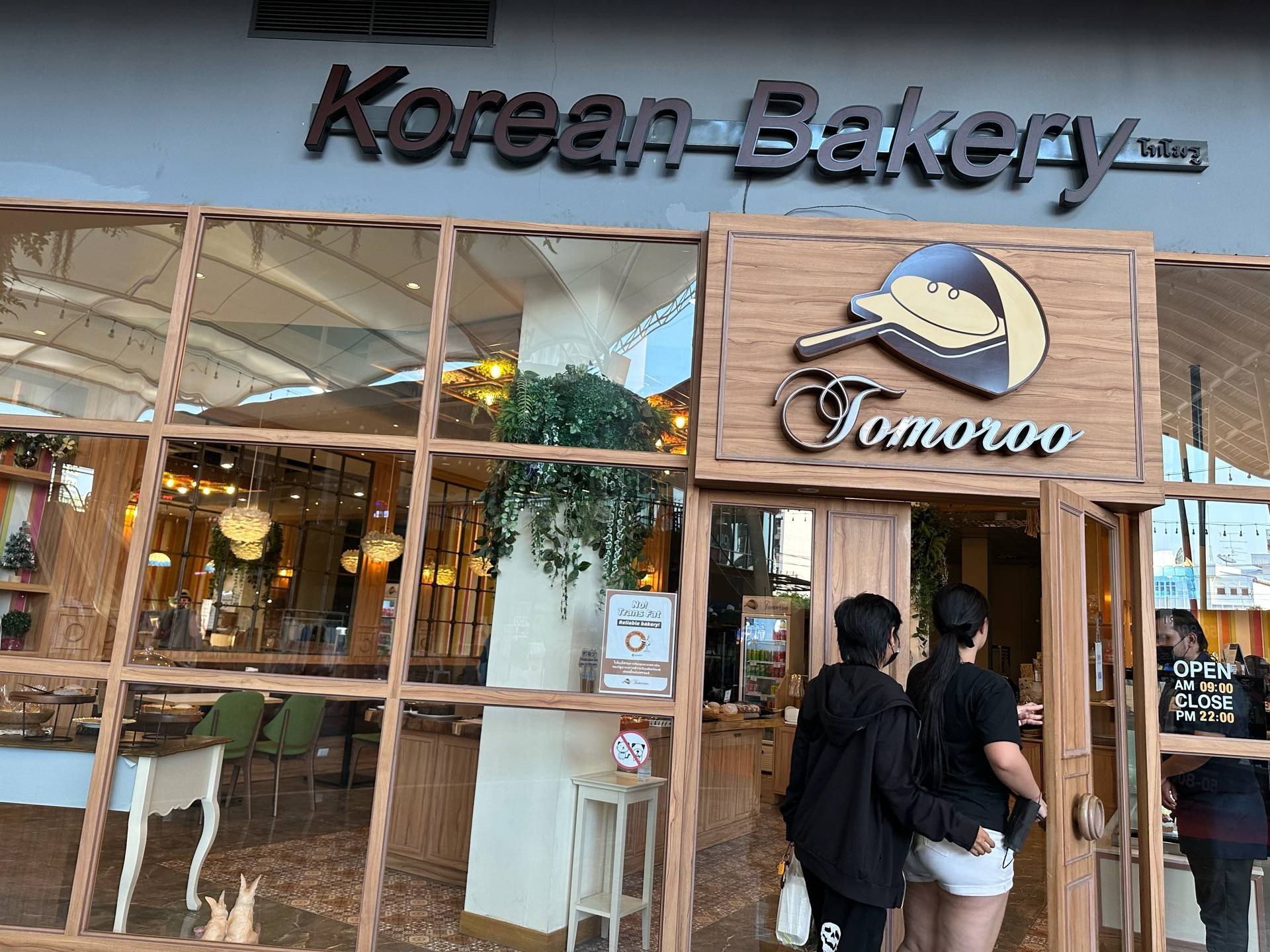 รูป Tomoroo Bakery (Korean Bakery) Wongnai