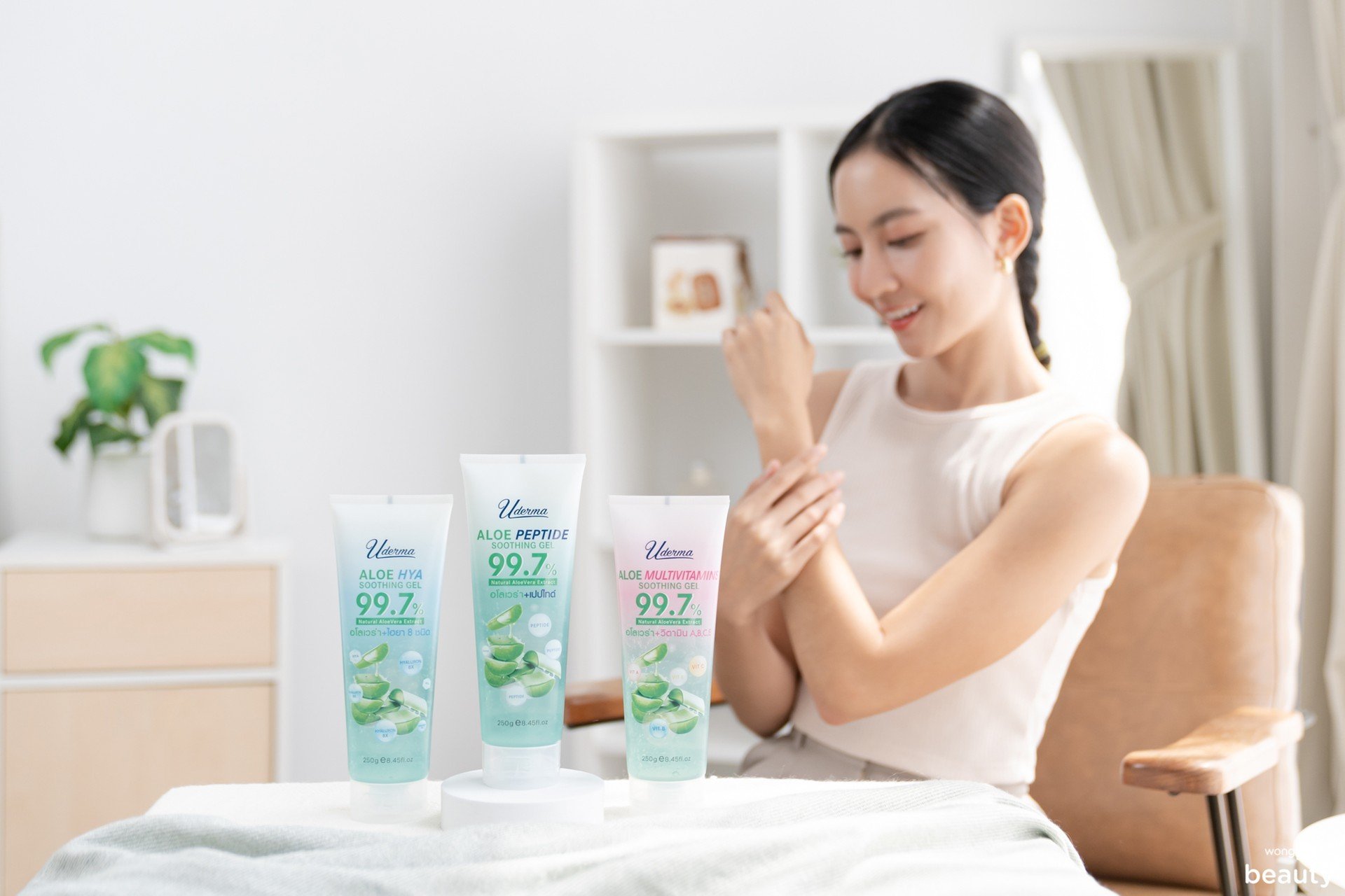 Uderma Aloe Soothing Gel