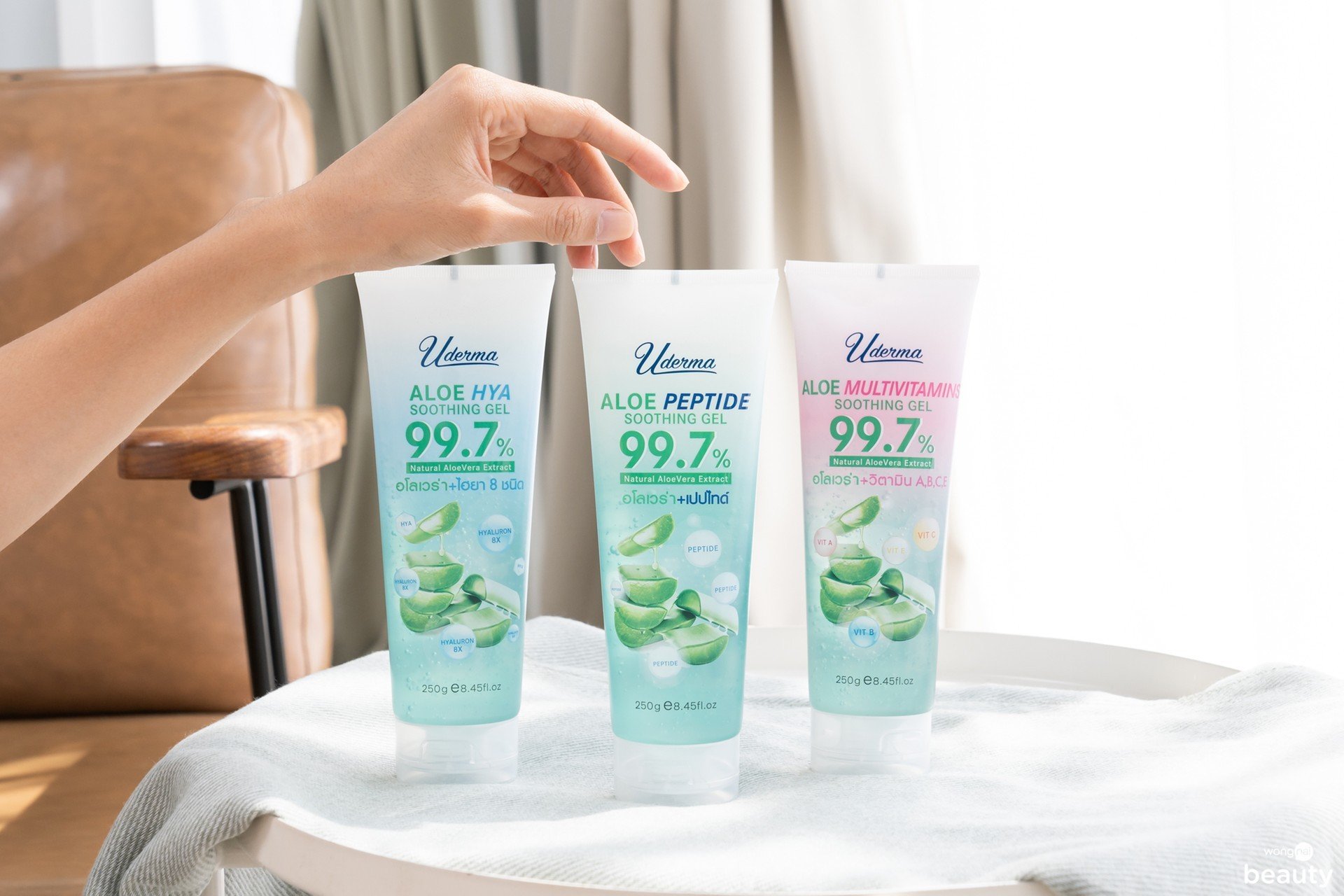 Uderma Aloe Soothing Gel