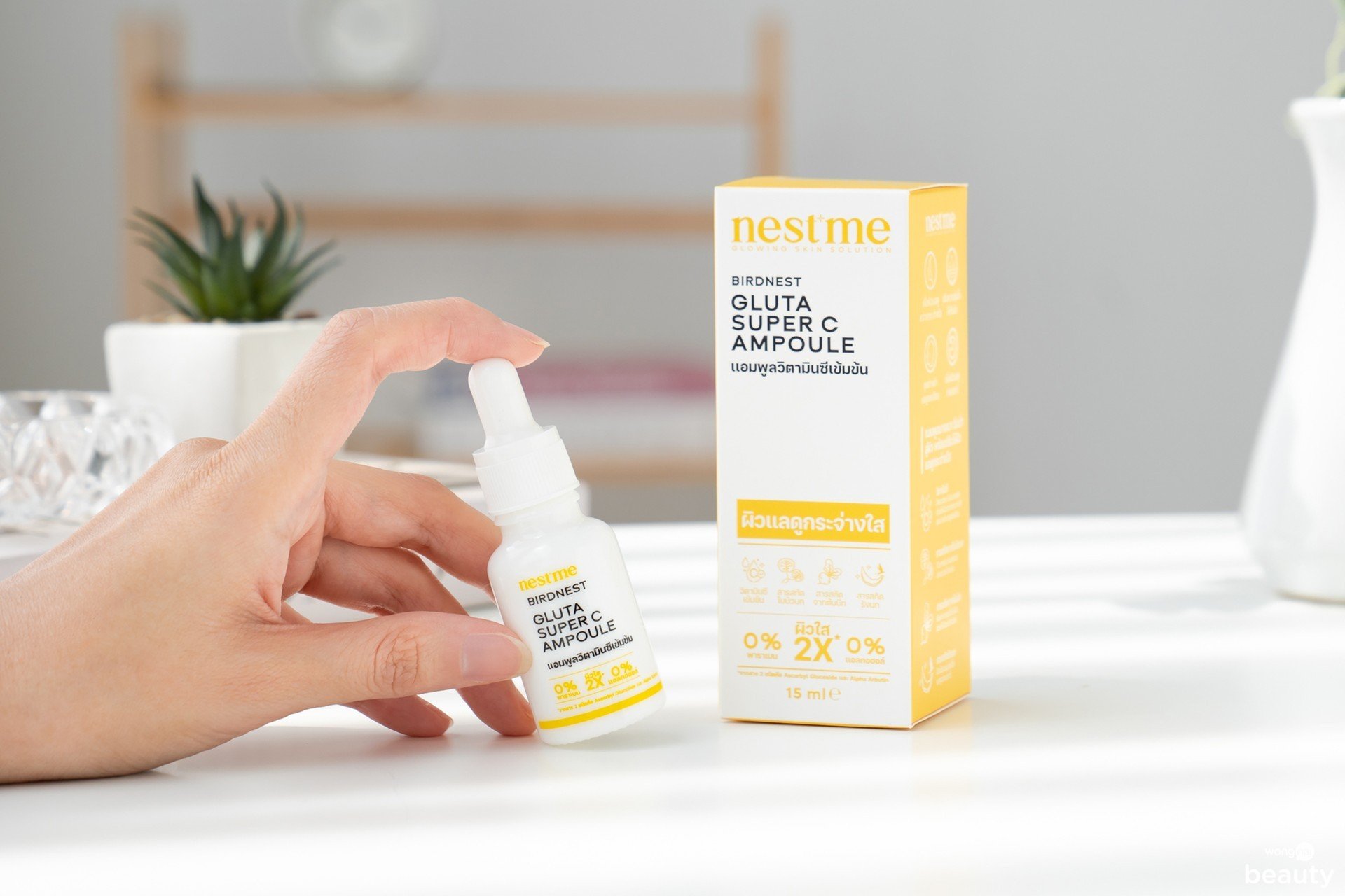 Nestme Birdnest Gluta Super C Ampoule