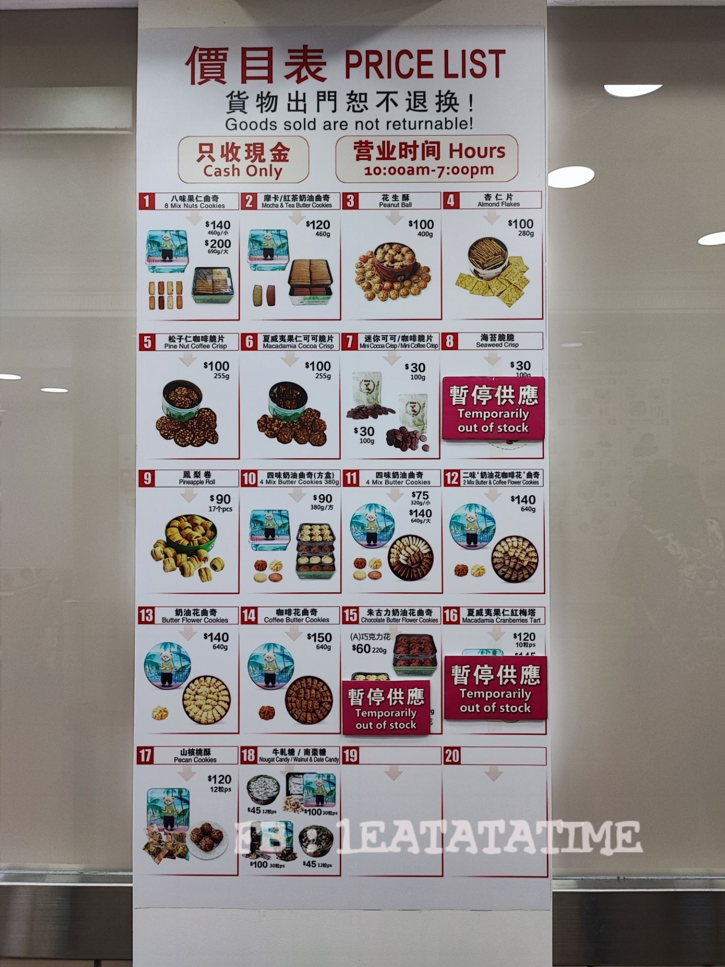 ร้าน Jenny Bakery Sheung Wan รีวิวร้านอาหาร Wongnai