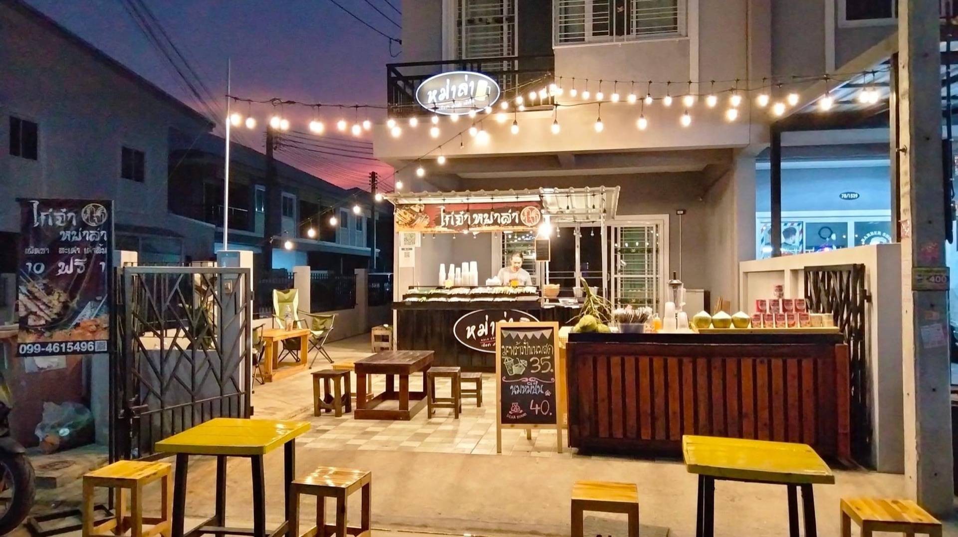 ร้าน ปั่นละมุน Smoothie | รีวิวร้านอาหาร
