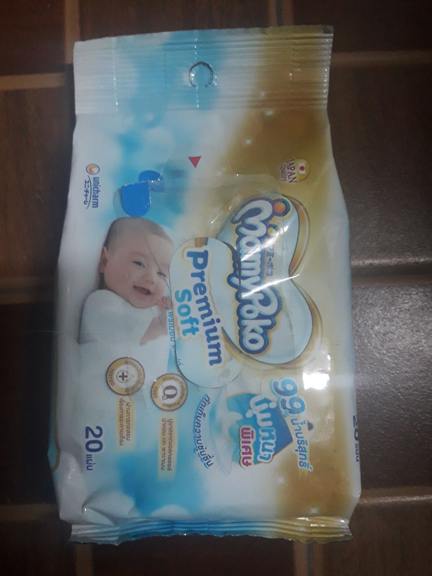 ร้าน My pok pok รีวิวร้านอาหาร