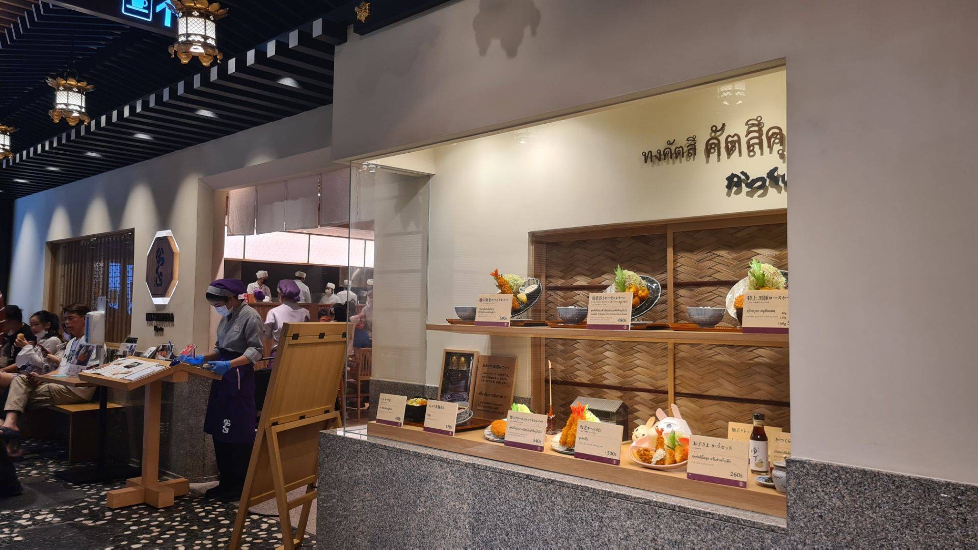katsukura-bangkok-iconsiam-wongnai