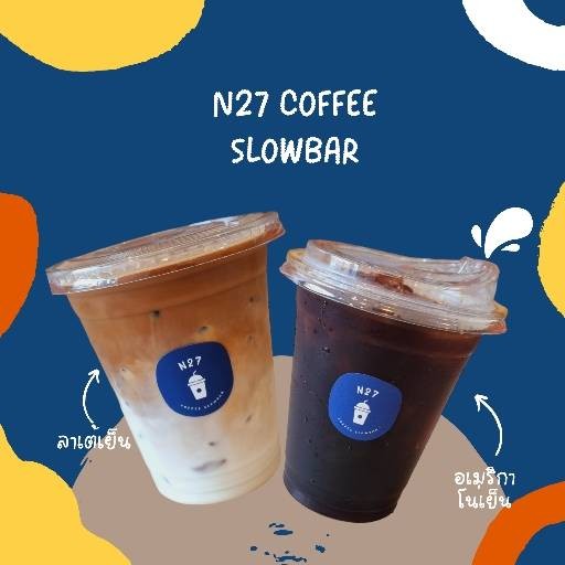 รีวิว ร้านกาแฟ N27 Coffee Slowbar N27