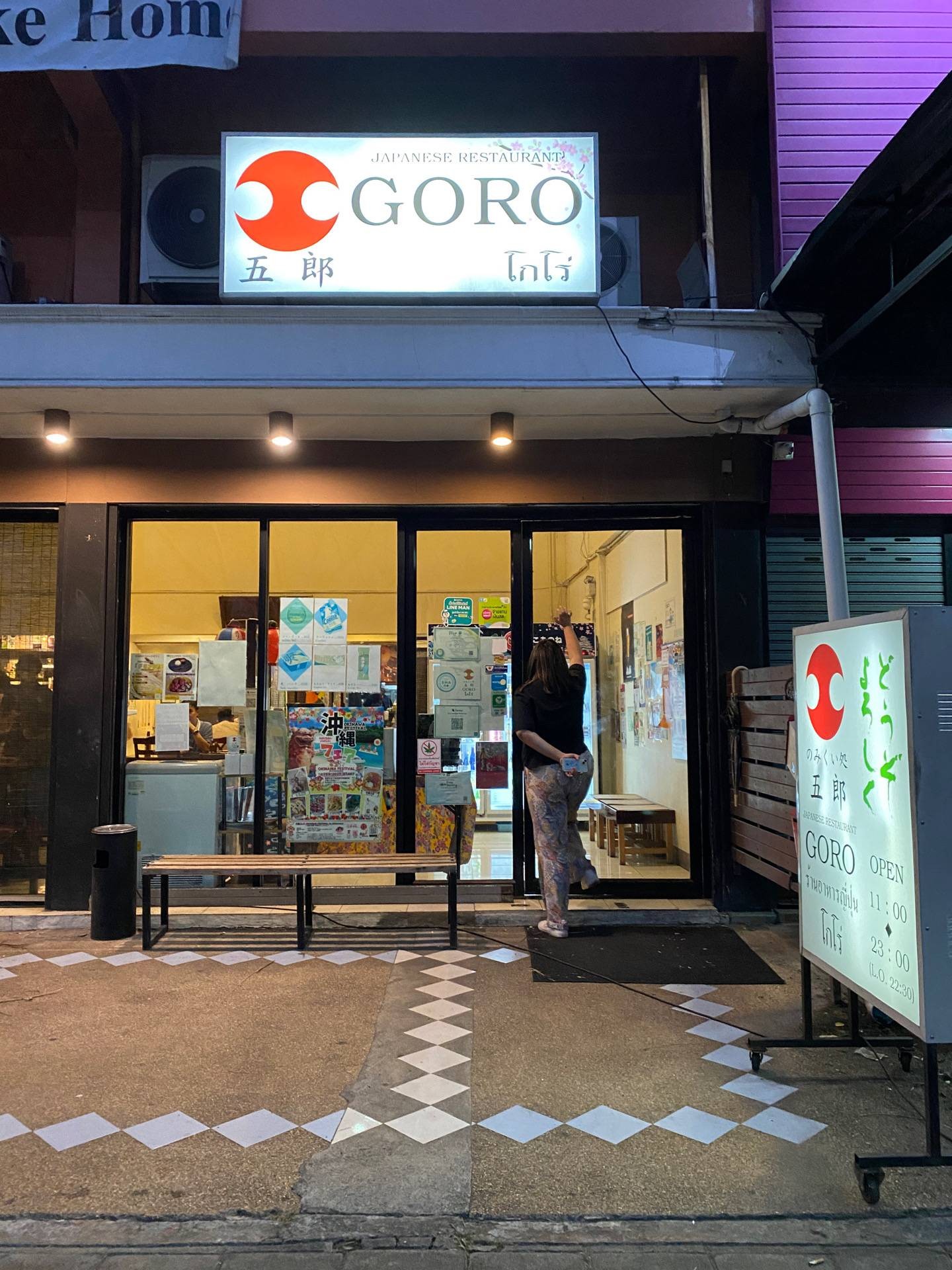 รีวิว GORO Japanese Restaurant ร้านอาหารญี่ปุ่นแบบอิซากะยะ ราคาเท่า