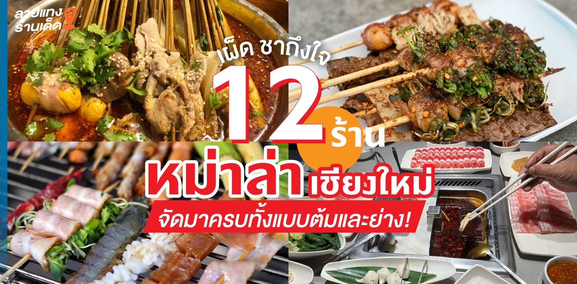 A-Pro - เพื่อนเพ็ทช็อป อาหารสัตว์ เชียงใหม่