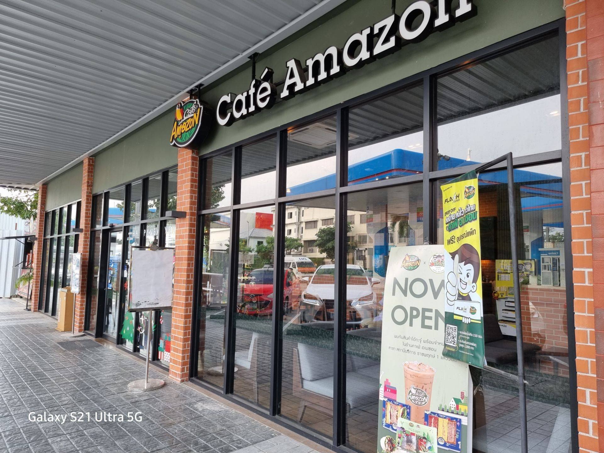 รีวิว Café Amazon CD77 ปตท.บจก.เพชรราชพฤกษ์ปิโตรเลียม ร้านกว้างขวาง