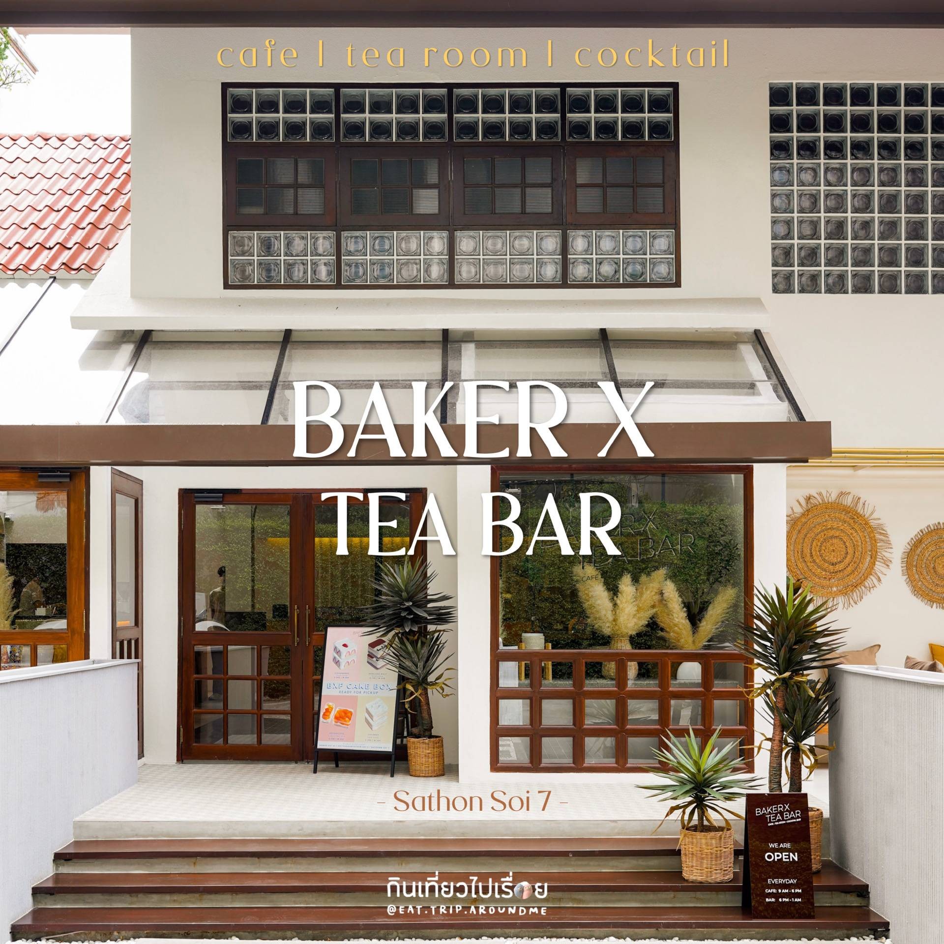 รีวิว Baker x Tea Bar 🥞🫖 Baker x Tea Bar บ้านหลังที่สองของ Baker x Florist ใจกลางเมืองย่านสาทร