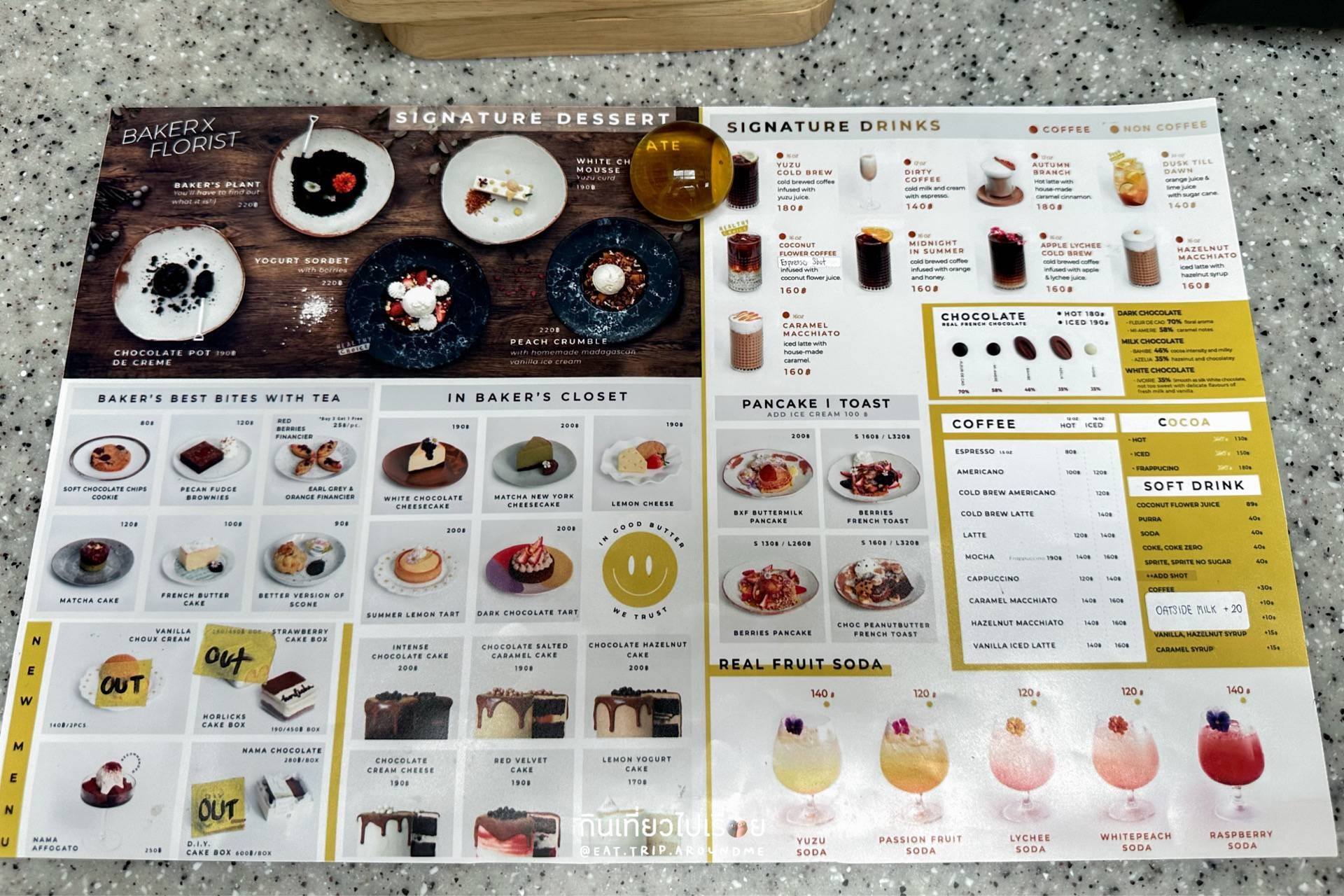 รูป Baker x Tea Bar