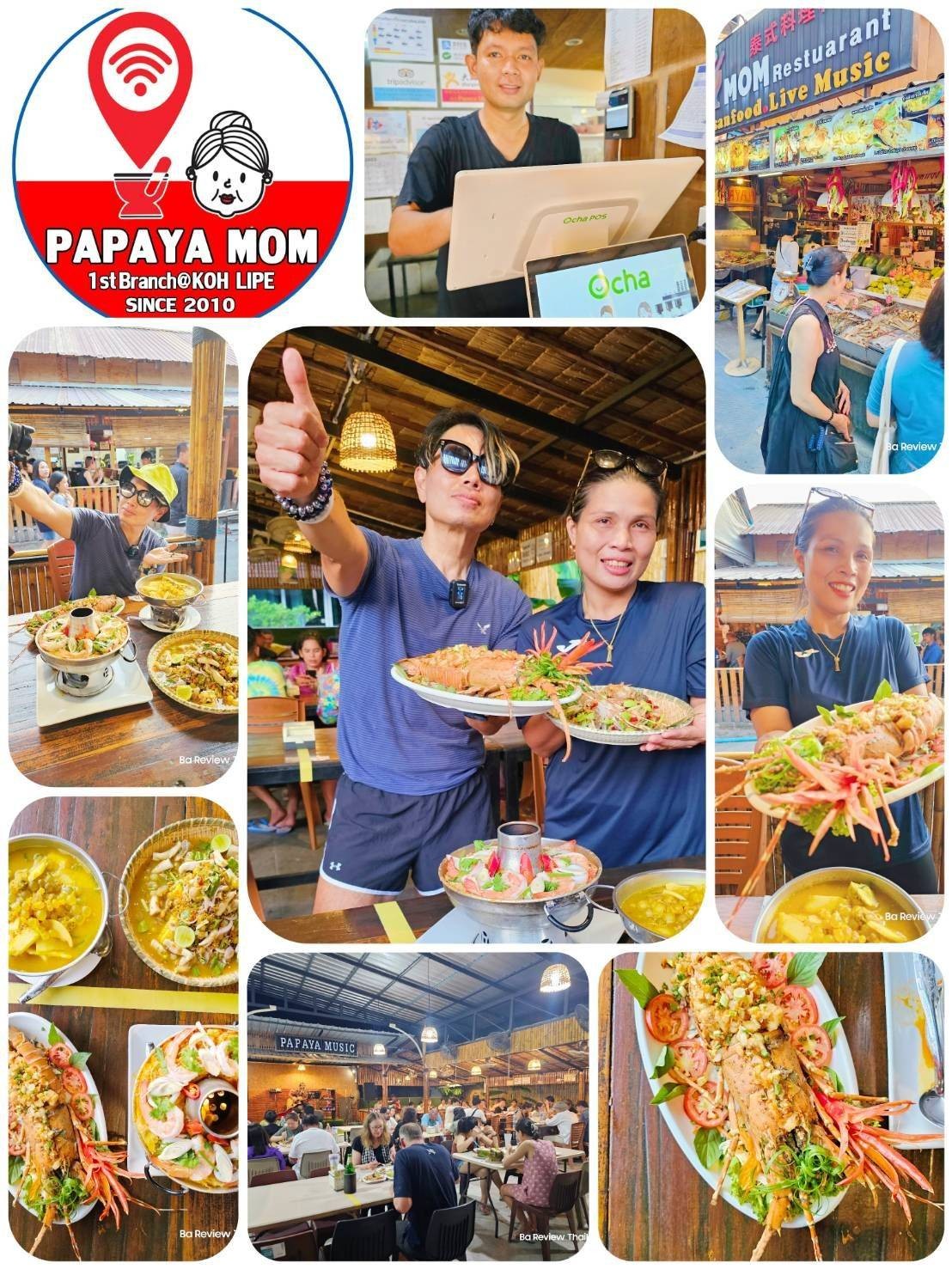 รีวิว Papaya Mom อันดับ 1 เรื่องความอร่อย หลากหลายสัญชาติของอาหาร