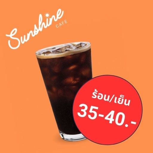ร้าน Sunshine Cafe (ไม่มีหน้าร้าน) รีวิวร้านอาหาร