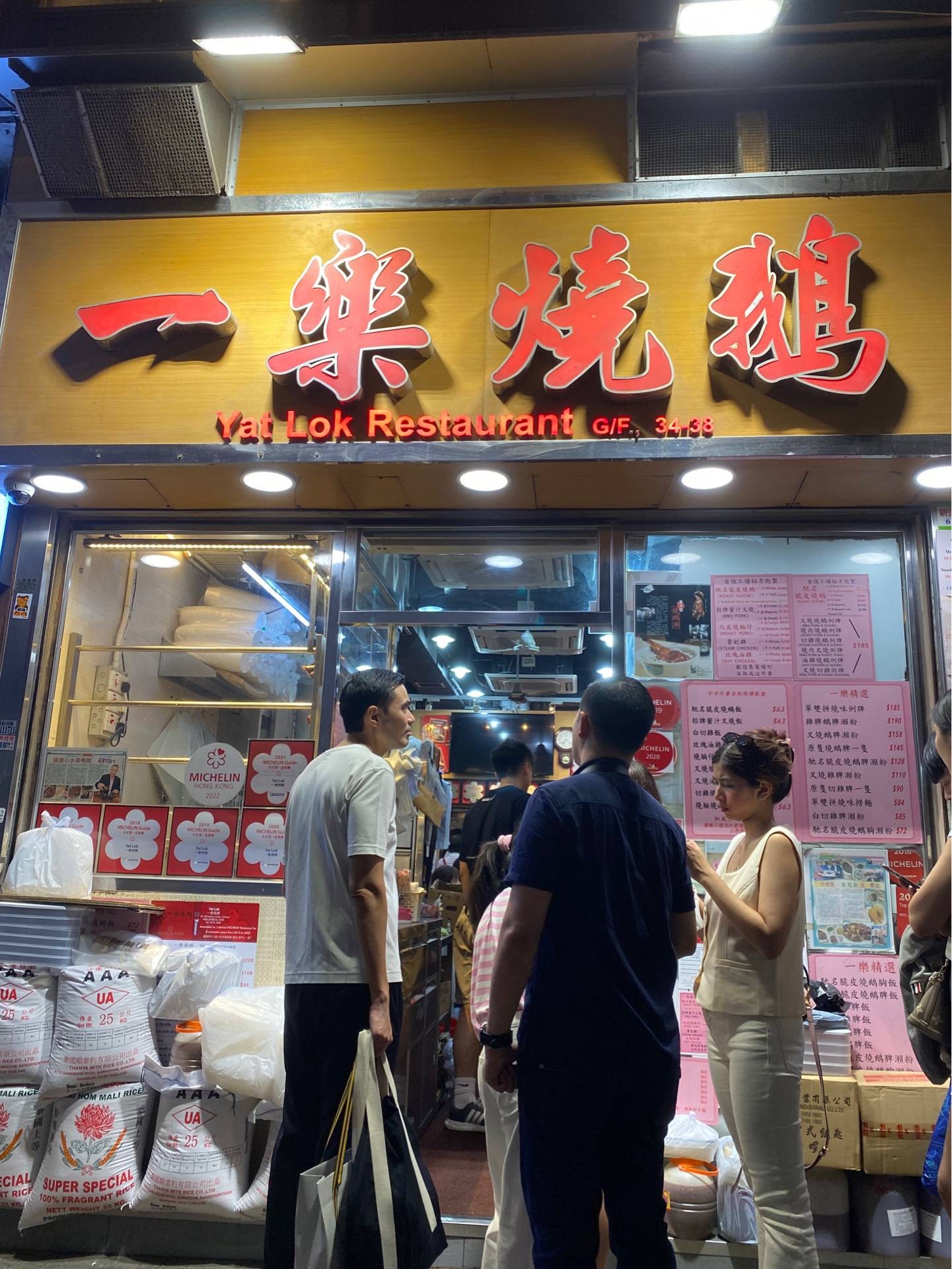 รีวิว Yat Lok Restaurant Stanley Street ห่านย่าง 1 ดาว อร่อยมาก
