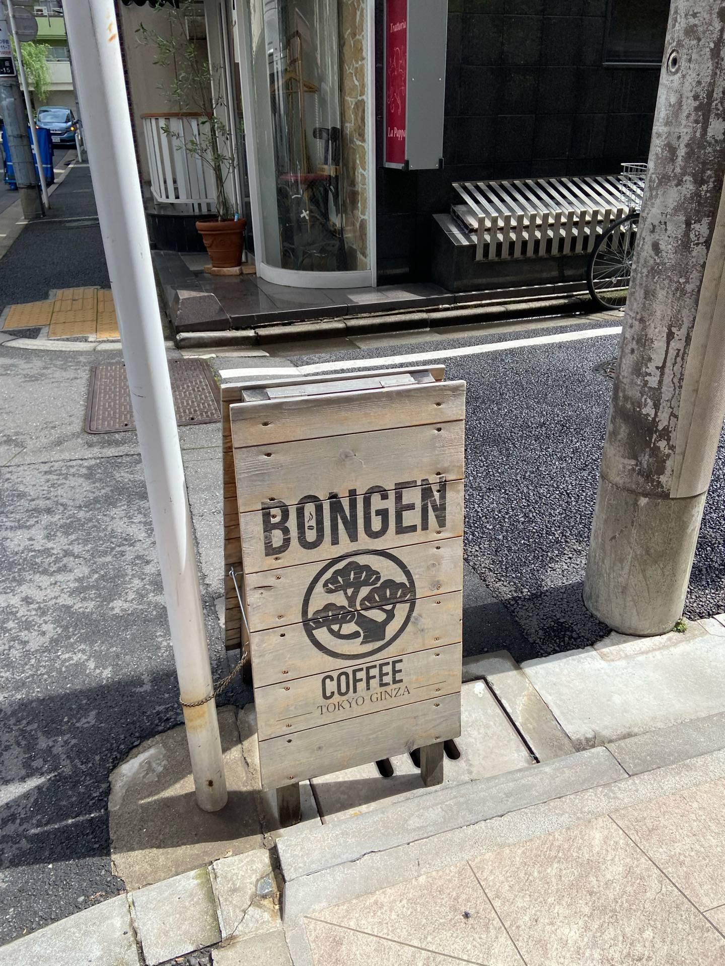 รีวิว Bongen Coffee - Bongen coffee Ginza