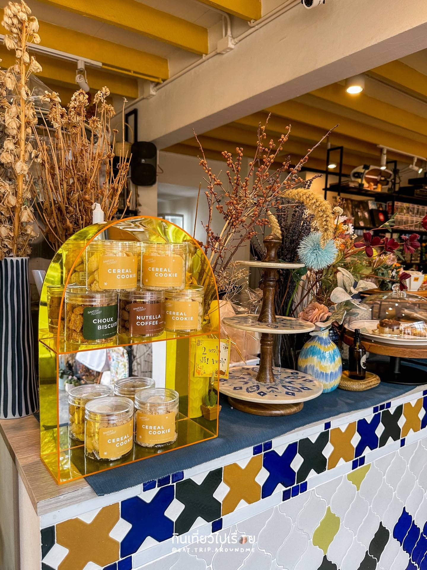 รูป BAKER X FLORIST พระราม 9 ซอย 41