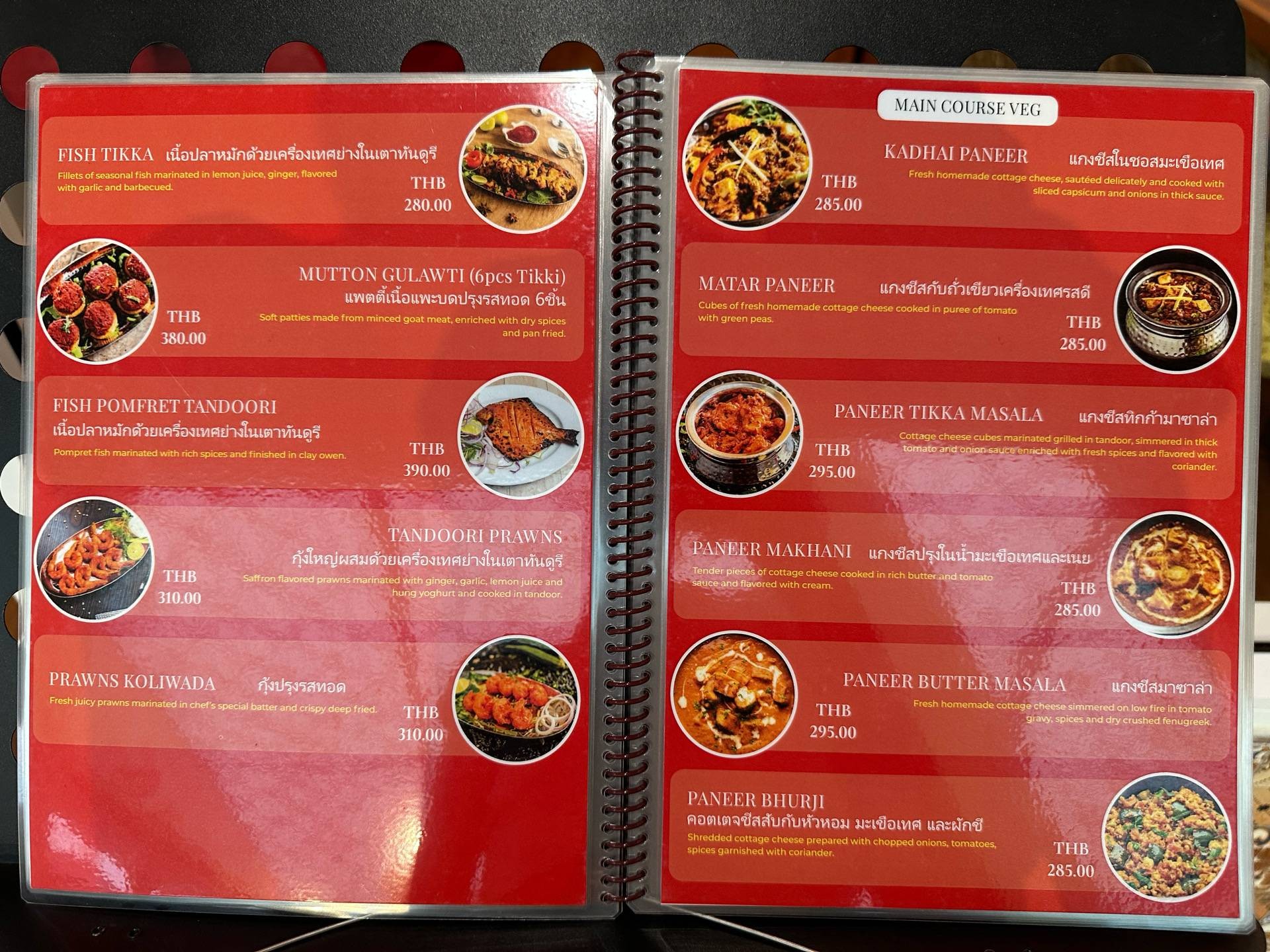 รูป Asoka The Shaan Of Indian Cuisine