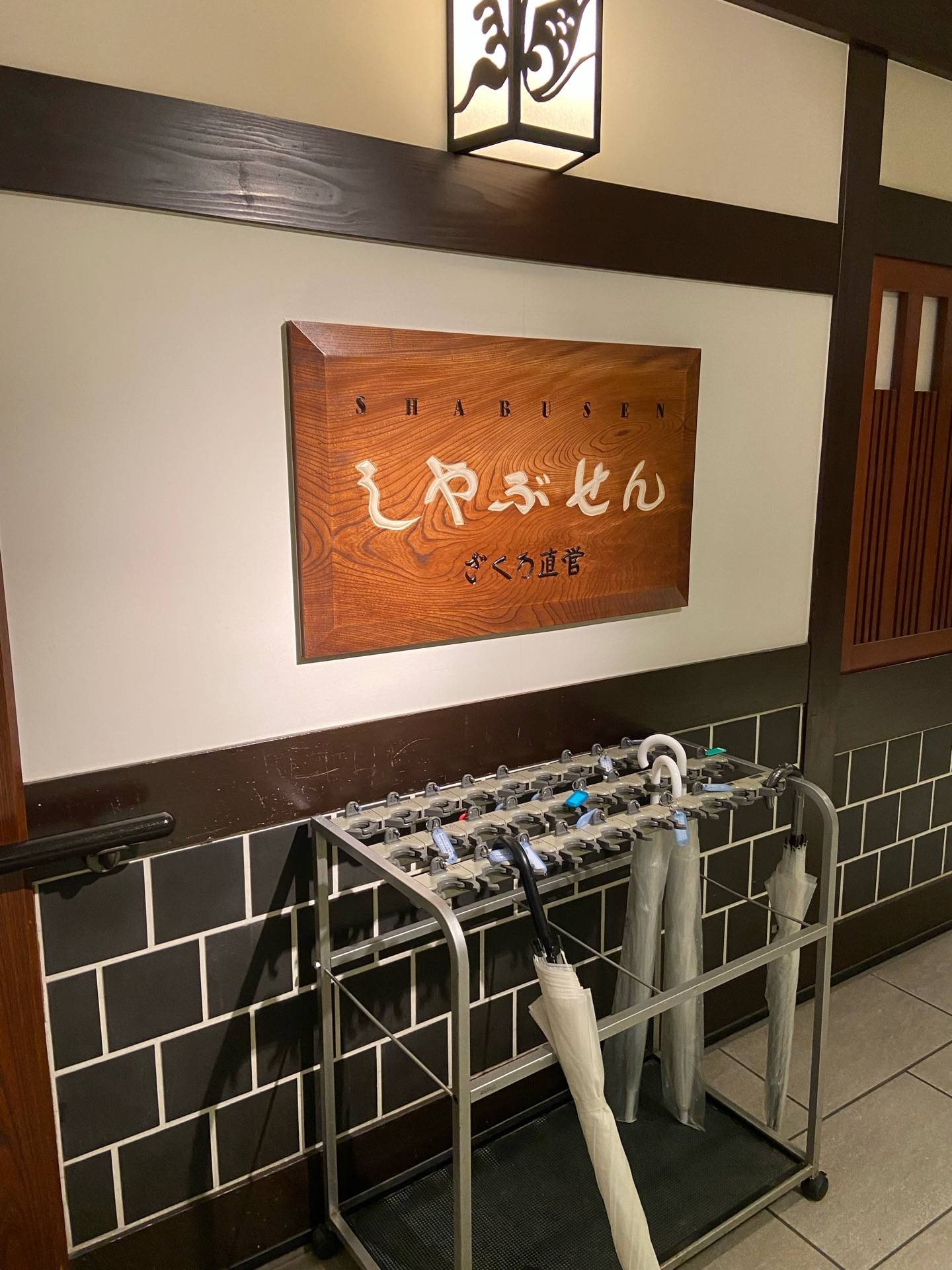 รีวิว SHABU SEN Ginza B2 - Shabusen ร้านดังในหมู่ชาวไทย