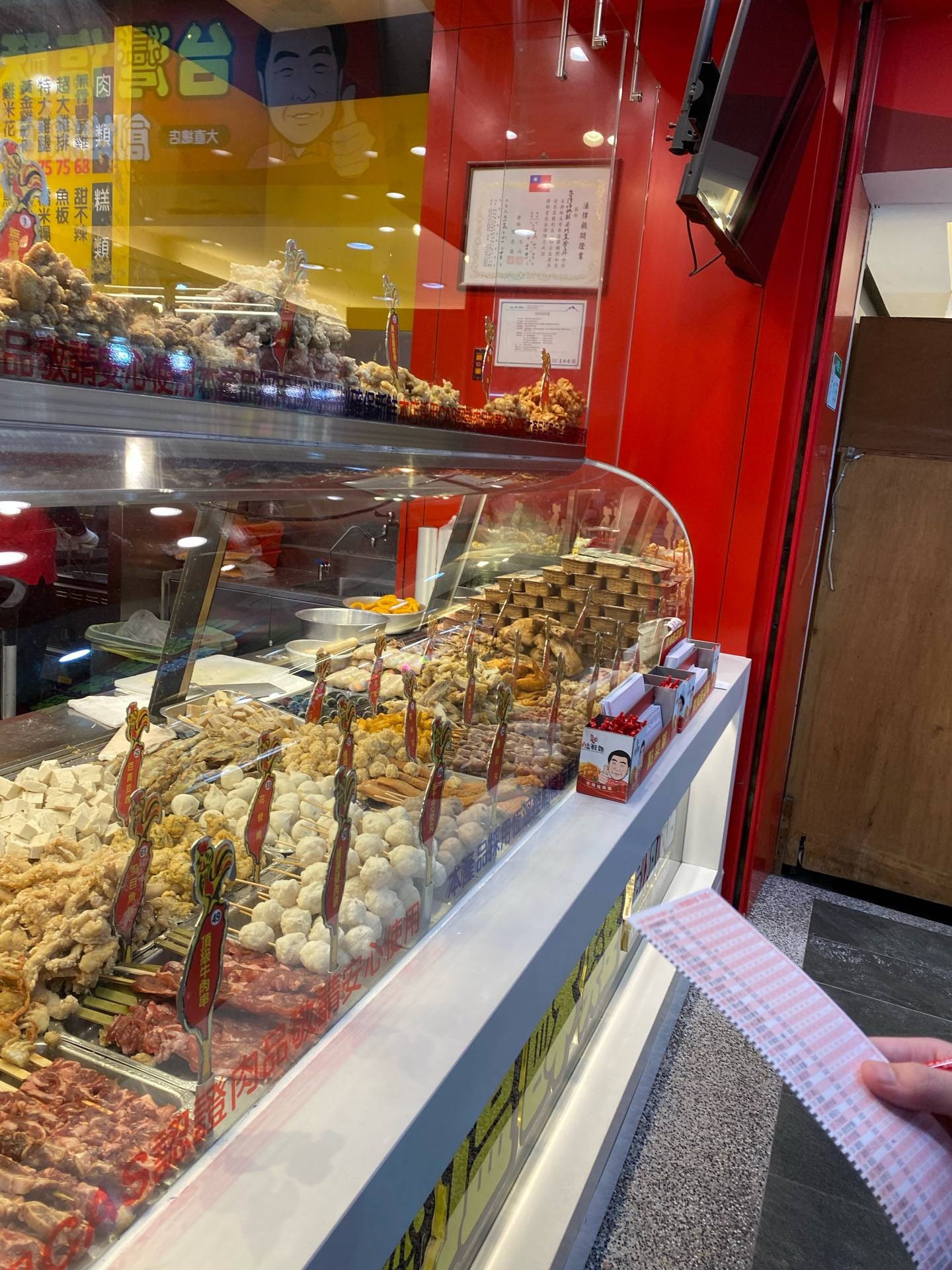 รูป Popcorn Chicken King Ximending