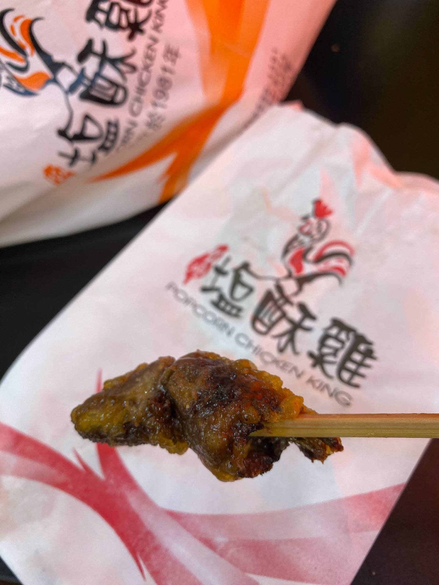 ร้าน Popcorn Chicken King Ximending รีวิวร้านอาหาร