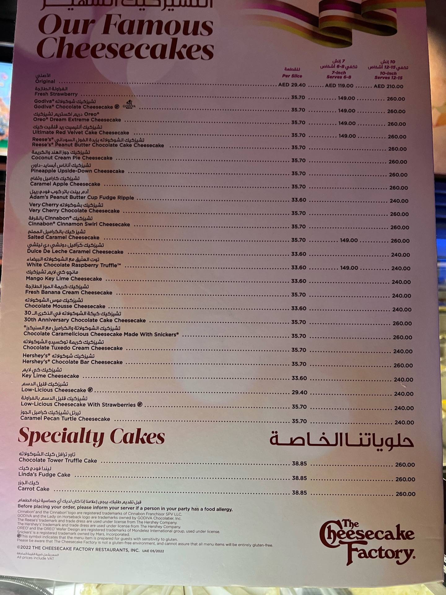 รูป The Cheesecake Factory Dubai Mall