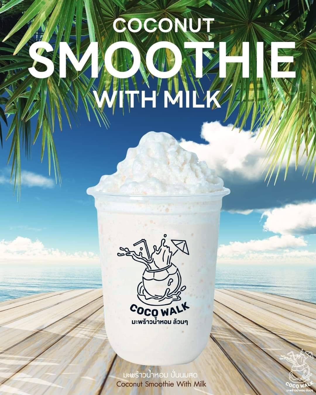 รีวิว มะพร้าวปั่นนมสด Coco Walk รามอินทรา 39 แม็กซ์ แวลู ซุปเปอร์