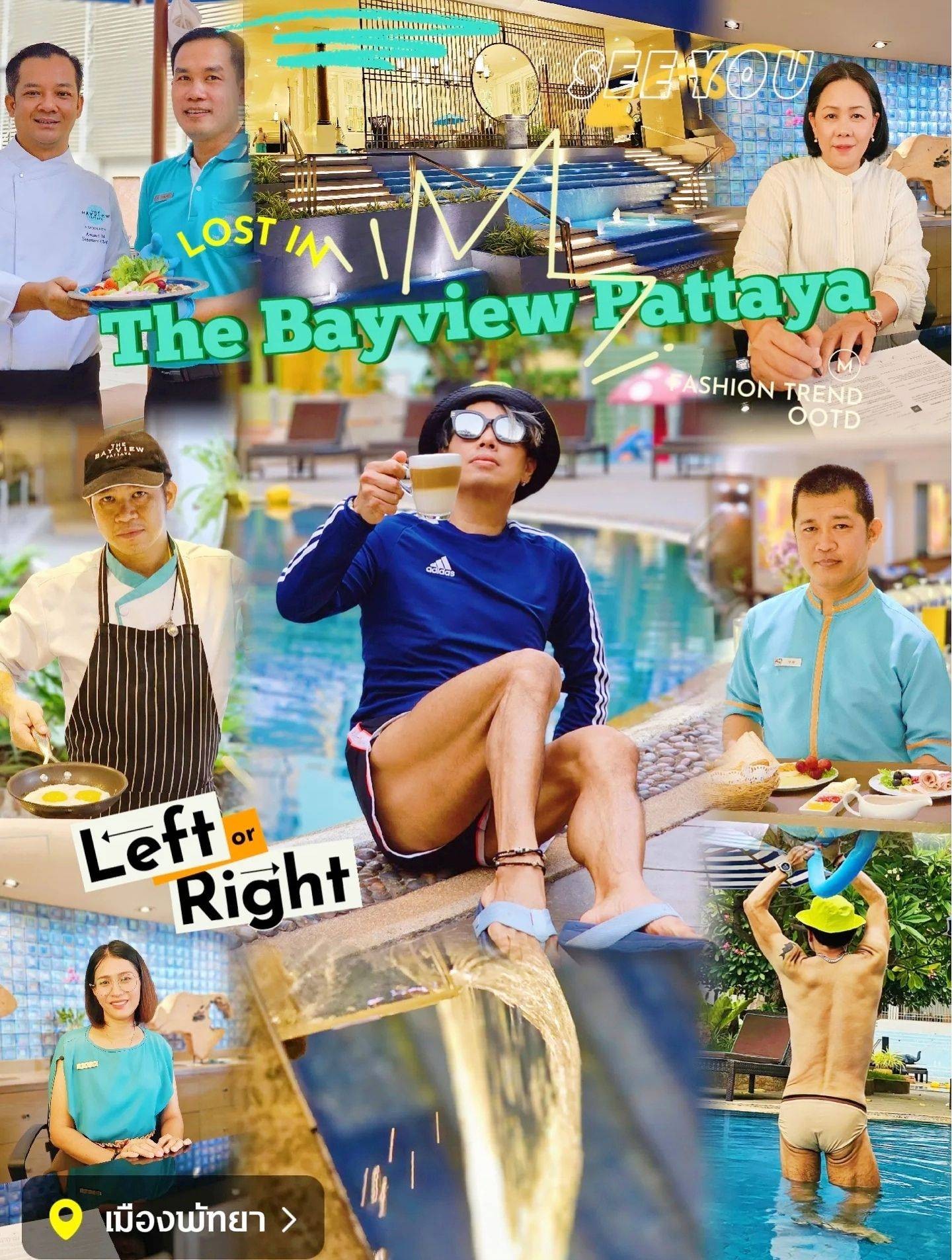 รีวิว The Bayview Pattaya Landmark บนถนนเลียบหาดพัทยา....Expert