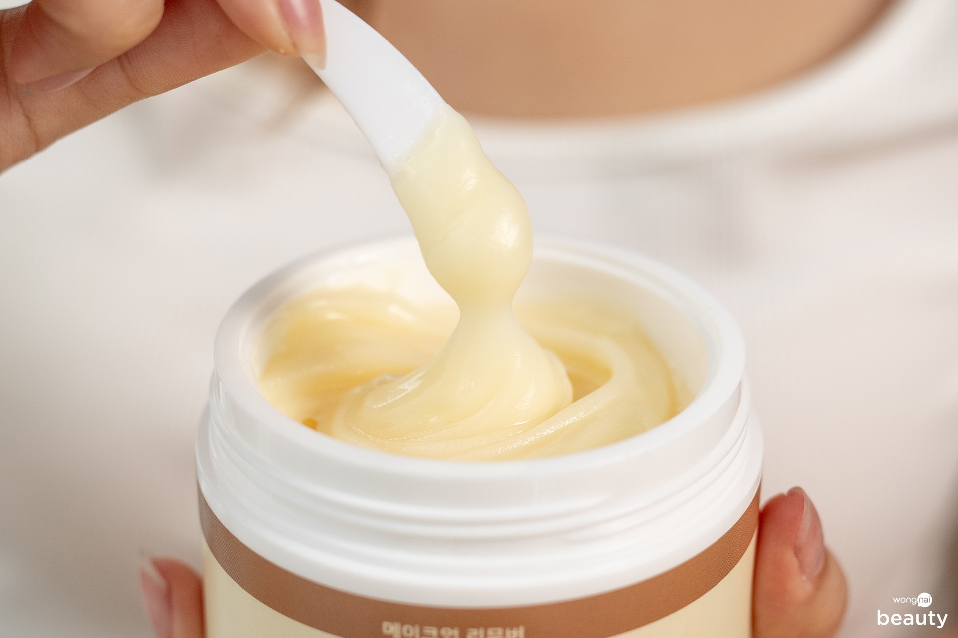 CHY Cleansing Balm