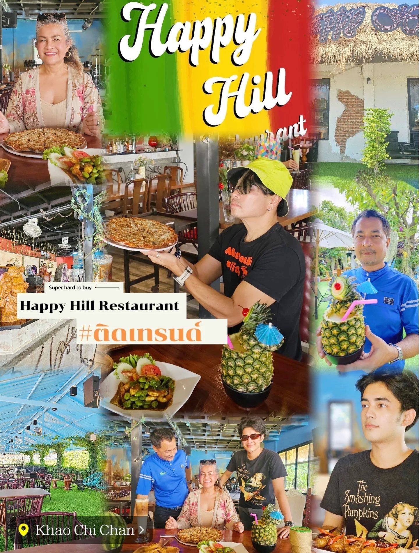 รีวิว Happy Hill Restaurant นาจอมเทียน Landmark แบรนด์ร้านอาหารยอด